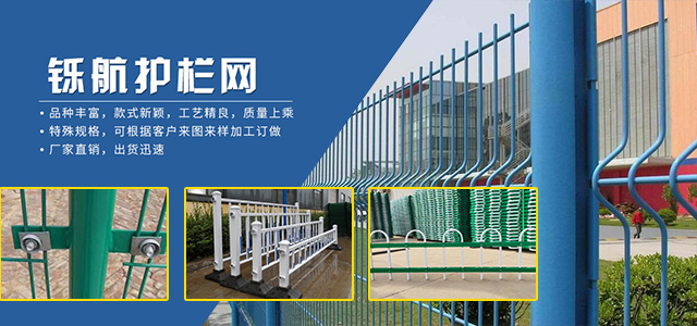 安平县铄航丝网制品有限公司