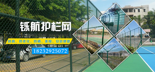 安平县铄航丝网制品有限公司