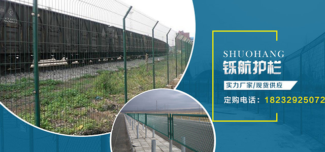 安平县铄航丝网制品有限公司