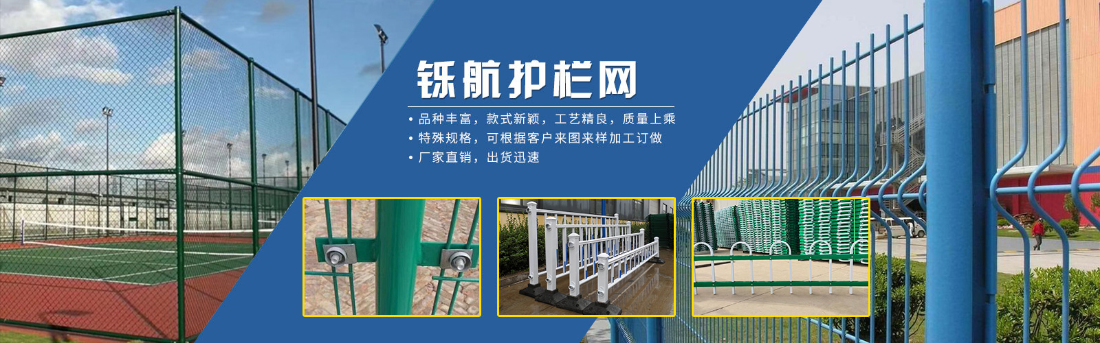 安平县铄航丝网制品有限公司