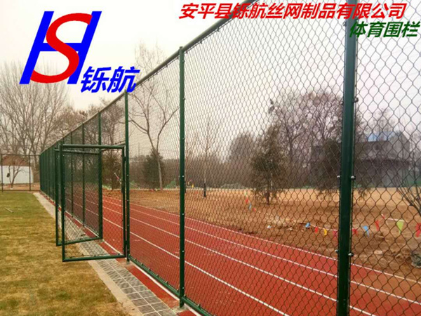 体育场围网案例